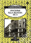 I problemi della signora Pich libro di Baltaro Gianna