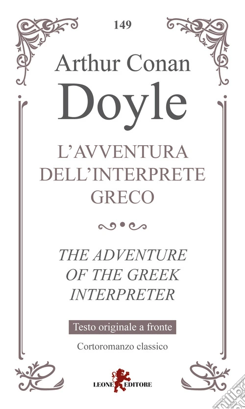 L'avventura dell'interprete greco-The adventure of the greek interpreter