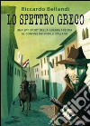 Lo spettro greco libro