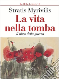 La vita nella tomba libro