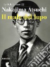 Il male del lupo libro di Nakajima Atsushi