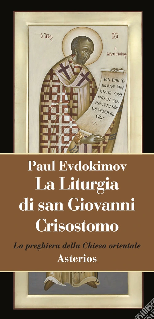 La liturgia di san Giovanni Crisostomo. La preghiera della Chiesa orientale