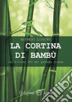 La cortina di bambù. Gli X-files del governo cinese libro