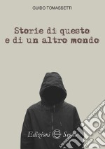 Storie di questo e di un altro mondo