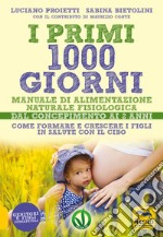 I primi 1000 giorni