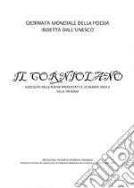 Il Corniolano 2015 libro