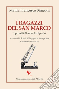 I ragazzi del San Marco