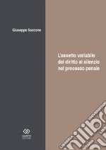 L'assetto variabile del diritto al silenzio nel processo