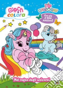 I love unicorns. Nel regno degli unicorni. Ediz. a colori