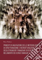 Principi di valutazione delle metodologie di strutturazione e ristrutturazione degli strumenti finanziari di debito nell'ambito dei servizi bancari