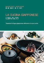 La cucina giapponese. Imparare la lingua giapponese attraverso la cucina. Ediz. italiana e giapponese