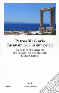 L'assassinio di un immortale. Dalle rotte dei migranti alle indagini del commissario Charitos libro
