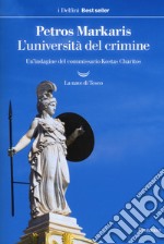 L'università del crimine. Un'indagine del commissario Kostas Charitos libro