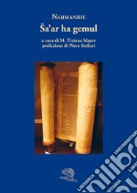 Sa'ar ha gemul libro