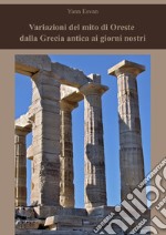 Variazioni del mito di Oreste dalla Grecia antica ai giorni nostri. Nuova ediz. libro