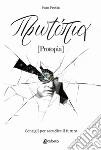 Protopìa. Consigli per accudire il futuro libro