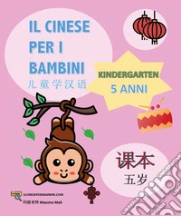Il cinese per i bambini. 5 anni libro
