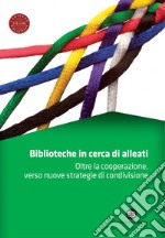 Biblioteche in cerca di alleati libro