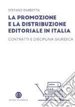 La promozione e la distribuzione editoriale in Italia. Contratti e disciplina giuridica