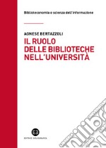 Il ruolo delle biblioteche nell'università libro