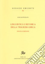 Linguistica e retorica della tragedia greca. Nuova ediz. libro