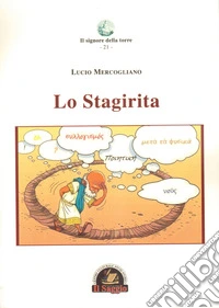 Lo stagirita