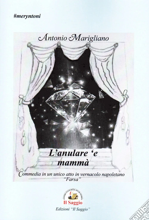 L'anulare 'e mammà