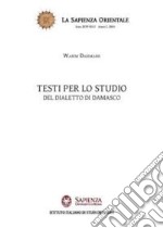 Kit completo per la preparazione al concorso 188 OSS Egas Friuli Venezia Giulia. Con e-book. Con software di simulazione. Con Libro in brossura libro