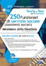 Teoria e test per il concorso 250 funzionari di servizio sociale (assistenti sociali) Ministero della Giustizia. Manuale completo per tutte le prove. Con aggiornamento online. Con software libro