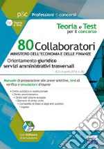 80 Collaboratori MEF (Orientamento giuridico - servizi amministrativi trasversali). Manuale di preparazione alle prove selettive, test di verifica e simulazioni d'esame. Con Contenuto digitale (fornito elettronicamente) libro