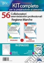 Kit completo per la preparazione al concorso 56 collaboratori amministrativi Regione Marche: Manuale di preparazione, quesiti di verifica, modulistica ed esercitazioni-Quesiti a risposta multipla commentati. Con e-book. Con software di simulazione libro