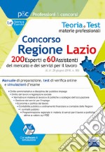 Concorso Regione Lazio. 200 esperti e 60 assistenti del mercato e dei servizi per il lavoro. Manuale di preparazione, test di verifica e simulazioni d'esame. Con software di simulazione
