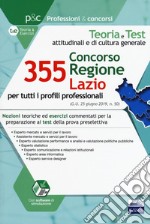 Concorso Regione Lazio. 355. Teoria e test attitudinali e di cultura generale. Per tutti i profili professionali. Con Contenuto digitale per download e accesso on line: software di simulazione libro