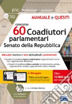 Concorso 60 coadiutori parlamentari al Senato della Repubblica. Manuale teorico e test attitudinali commentati. Con software di simulazione. Con Contenuto digitale per accesso on line libro