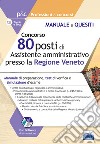 Concorso 80 posti di assistente amministrativo presso la Regione Veneto. Manuale di preparazione, test di verifica e simulazioni d'esame libro