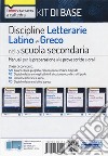 Kit discipline letterarie, latino e greco. Classi A22, A12, A11, A13. Con software di simulazione libro