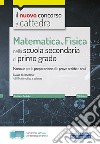 Il nuovo concorso a cattedra. Matematica e fisica per la scuola secondaria di I grado. Manuale di preparazione per la classe A28 del concorso a cattedra. Con software di simulazione libro