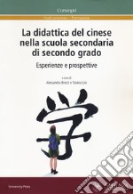 La didattica del cinese nella scuola secondaria di secondo grado. Esperienze e prospettive libro