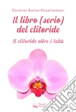 Il libro (serio) del clitoride. Il clitoride oltre i tabù