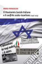 Movimento Sociale Italiano e il conflitto arabo-israeliano (1946-1973)