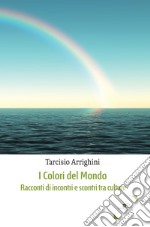 I colori del mondo. Racconti di incontri e scontri tra culture