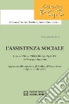 L'assistenza sociale. Evoluzione, complessità e prospettive nella realtà italiana libro di Ferzetti Francesco