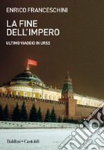 La fine dell'impero. Ultimo viaggio in URSS libro