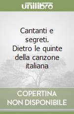 Cantanti e segreti. Dietro le quinte della canzone italiana