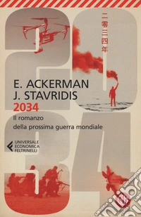 2034