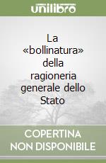 La «bollinatura» della ragioneria generale dello Stato