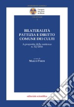 Bilateralità pattizia e diritto comune dei culti. A proposito della sentenza n. 52/2016 libro