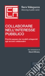 Collaborare nell'interesse pubblico. Perchè passare dai modelli antagonisti agli accordi collaborativi libro