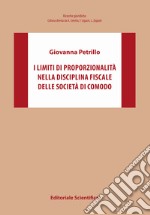 I limiti di proporzionalità nella disciplina fiscale delle società di comodo libro