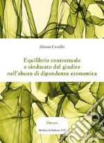 Equilibrio contrattuale e sindacato del giudice nell'abuso di dipendenza economica